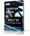 Это ZoneAlarm with Antivis v5 + crack державший